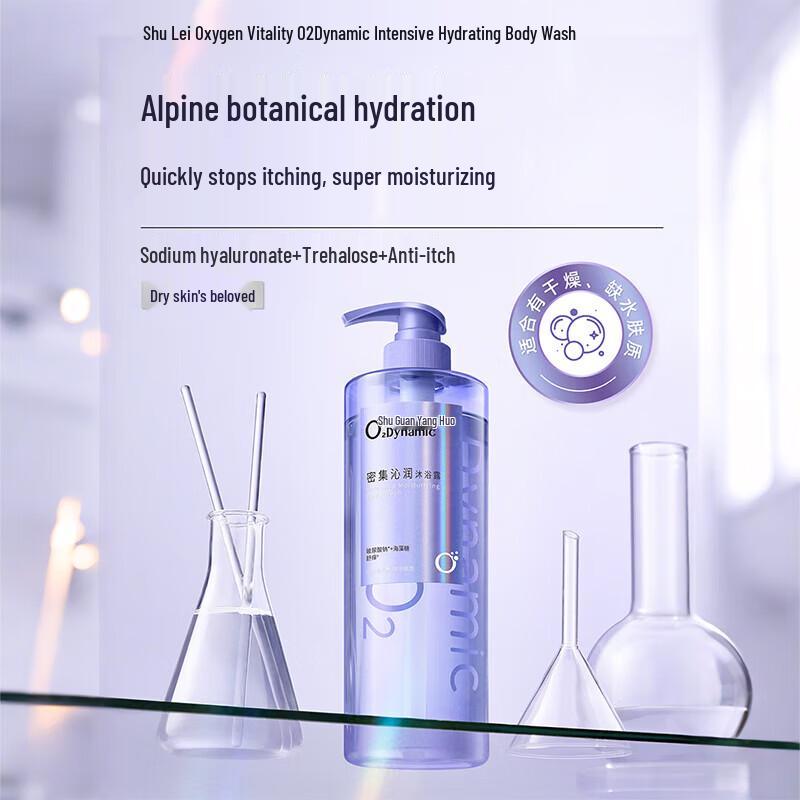 Sule Oxygen Active Intensive Moisturizing Shower Gel