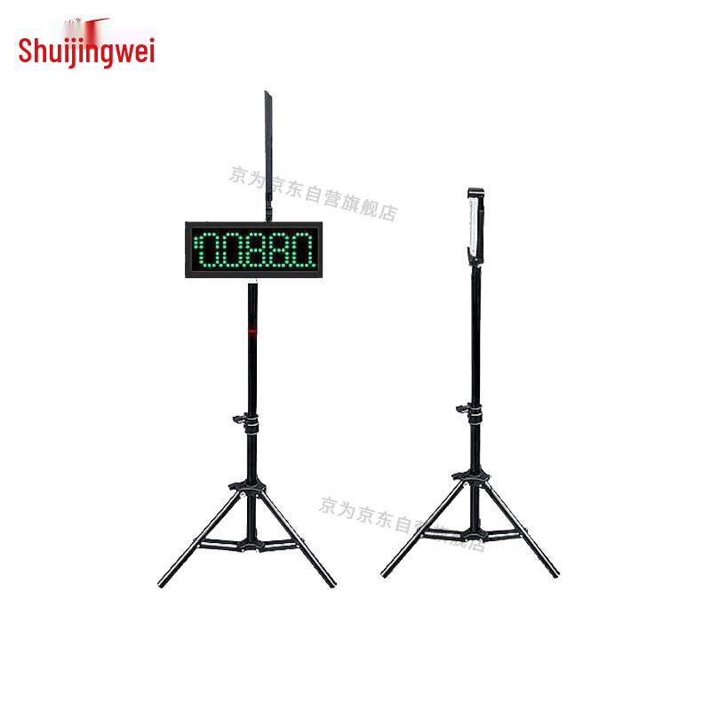 Infrared Laser Sports Timer