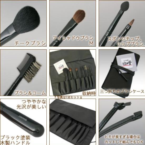 Kein Make-up-Pinsel Hiroshima Brush Make-up-Pinsel Entry Series 5er-Set Verpackter Beutelpinsel Hergestellt in [Takumi Cosmedo] + (Make-up Japan) FB-S501