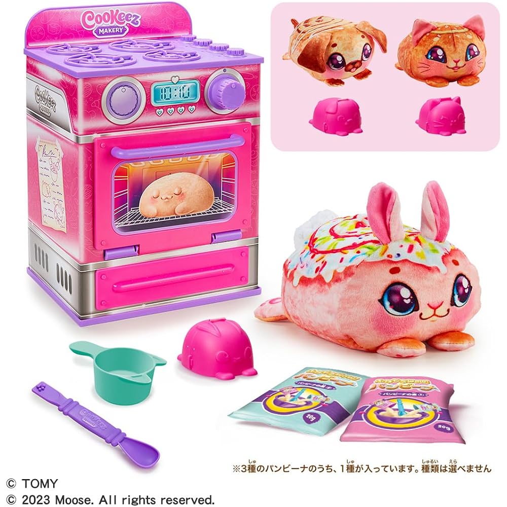 TAKARA TOMY Wow! Panbina Sweets Roll Plush Toy Soft and Cuddly 30cm