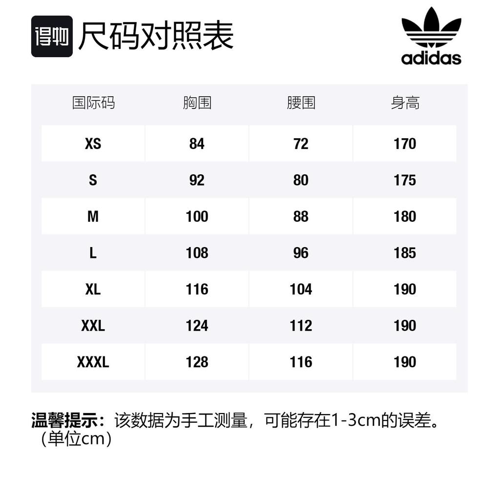 adidas Originals Knitted Sweatpants Men's Black FS7325