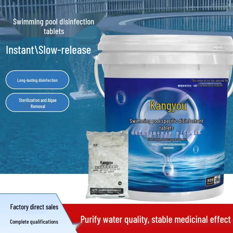 Kang Instant Soluble Swimming Pool Chlorine Disinfectant Tablets