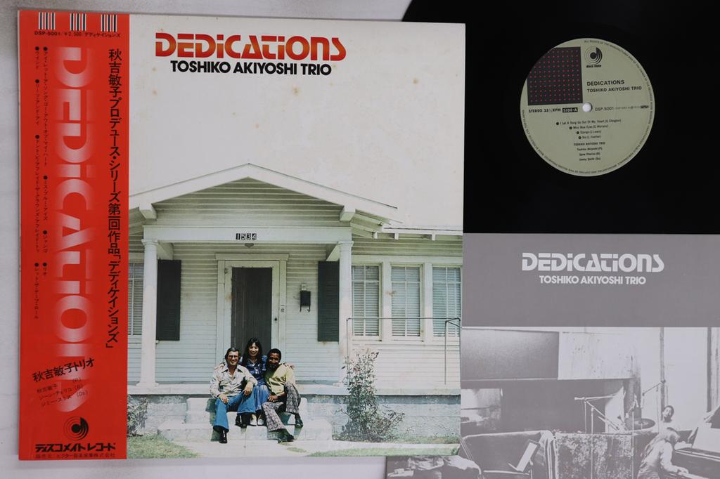 LP Record TOSHIKO AKIYOSHI - Dedications DSP5001 DISCOMATE 1976 Japan Obi Jazz Used