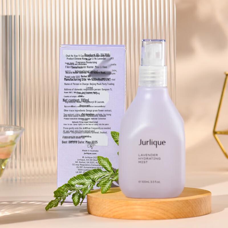 Jurlique Lavender Hydrating Floral Water Mist 100ml