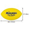 MIKASA Tag Rugby Ball, Size 4 (Elementary School), Synthetic Leather, TR-Y, Recommended Internal Pressure 0.20-0.30 Kgf/cm²