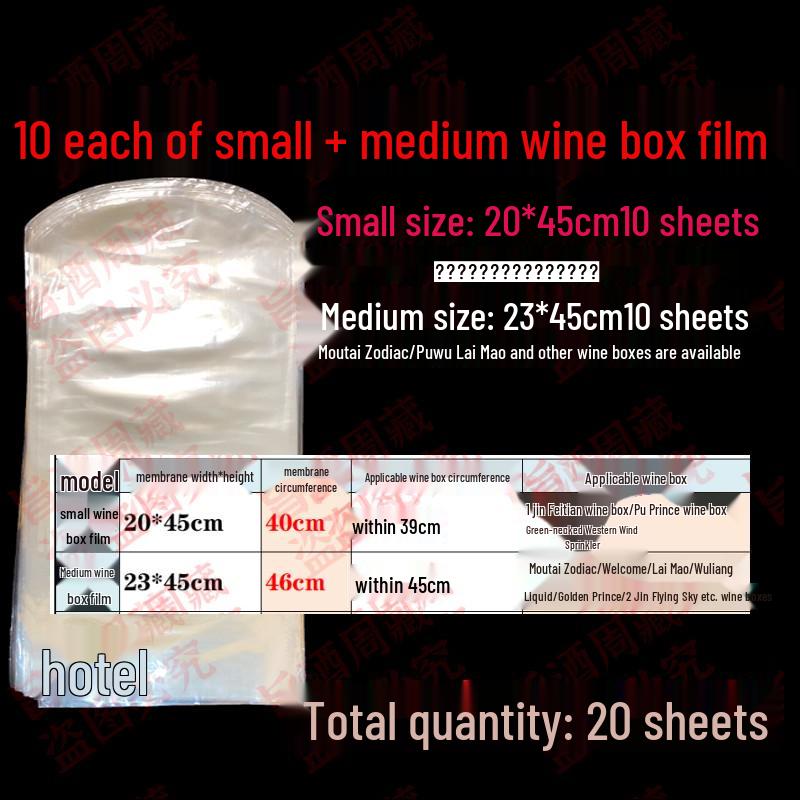 Wine Box Heat Shrink Wrap - Protective, Moisture-Proof, Dust-Proof Film for Wine Case Packaging