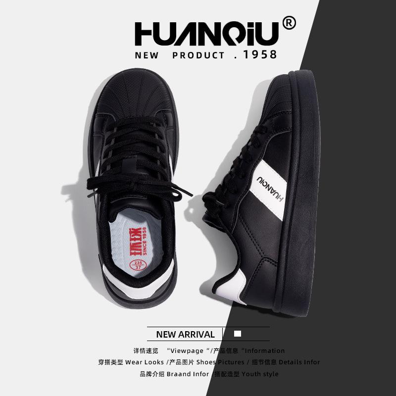 Global genuine shell black niche board shoes women's ZHQ68195 spring new women's shoes platform-soled versatile casual shoes