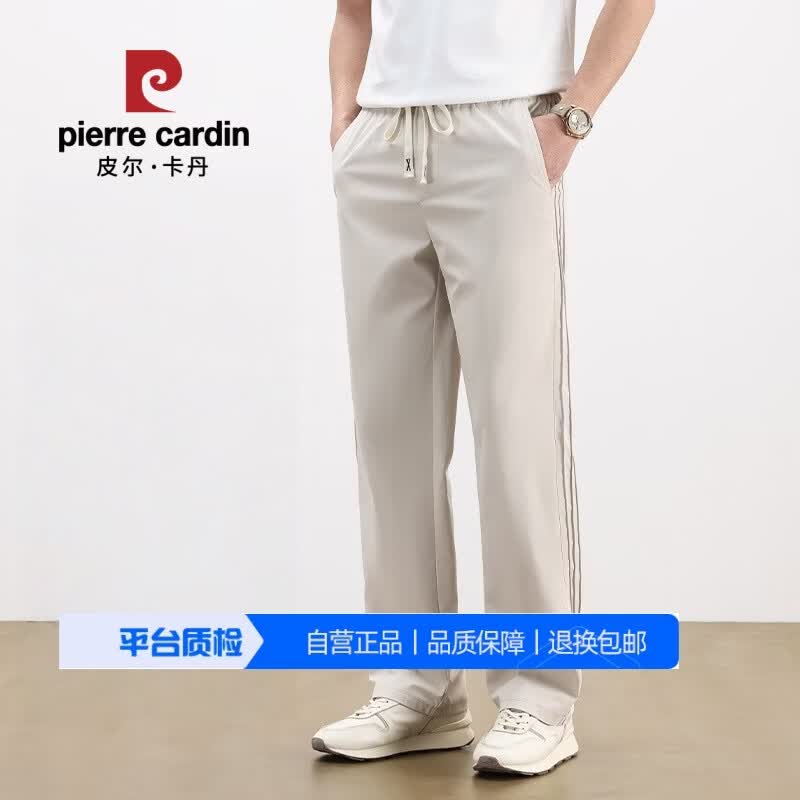 Pierre Cardin Men's Anti-Wrinkle Ice Silk Straight-Leg Pants