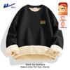 Men's Fleece Lined Crewneck Sweatshirt
