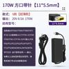 AGEFIT 170W Lenovo Laptop Charger