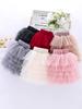 2024 Girls' Versatile Six-Layer Mesh Gauze Skirt for Children