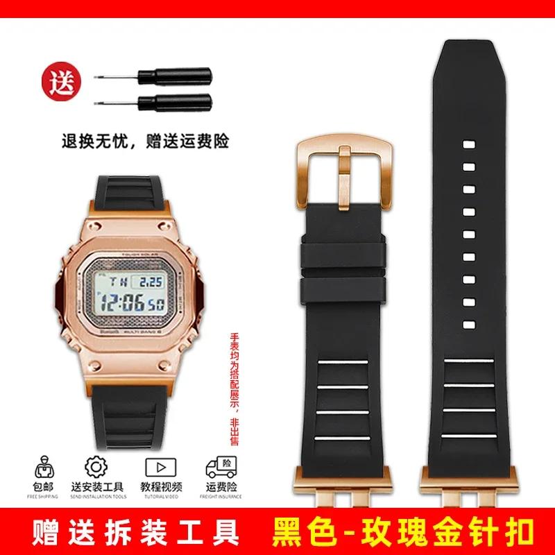 watchband for casio g-shock GMW-B5000 GM-B2100 GMB2100 GMC-B2100 MRG-B2100D fluororubber watch band  link Replacement Bracelet