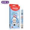 Sakykids B2 Sonic Electric Toothbrush CN plug (adapter included)