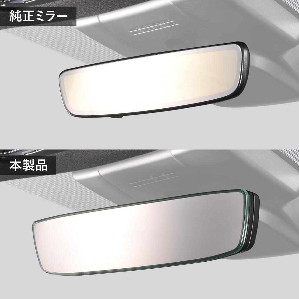 Carmate Car Rearview Compatible with Toyota Corolla Cross and Wide PL204 Anti-Glare Mirror, ZVG11, ZVG13, ZVG15, ZVG16, ZSG10, MXGA10, MXGH15, Chrome,