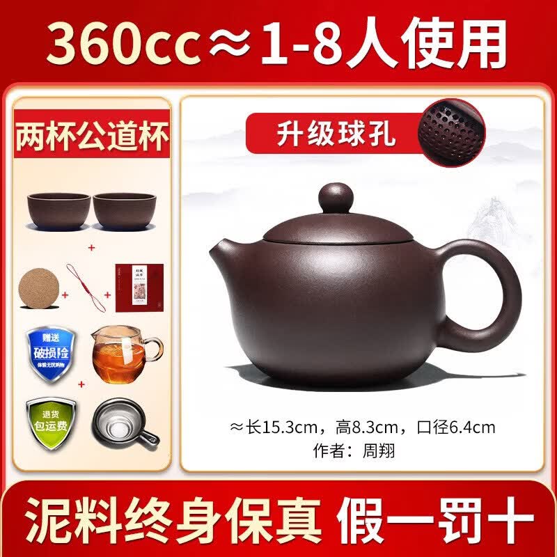 Qiwei Yixing Zisha Xishi Teapot