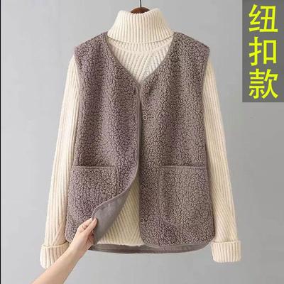 Vest Women's New Popular Fashion Autumn and Winter New Fur Integrated Vest Short Vest Coat