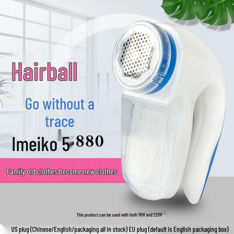 Super Power 5880 Plug-in Lint Remover Electric Shaver for Clothes