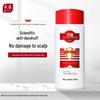 Cai Le Anti-Dandruff Itch-Relief Shampoo