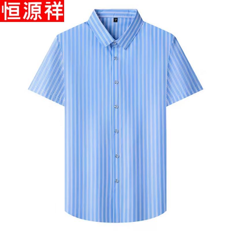 Hengyuanxiang Men's Pure Cotton Striped Short-Sleeve Business Casual Shirt