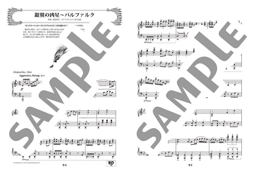 Piano Solo/Duet Piano Play Monster Hunter Hunting Music Collection BEST
