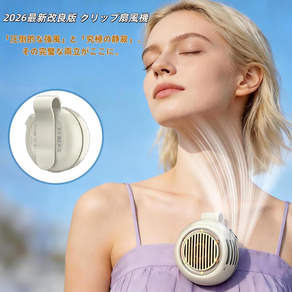 Portable Fan with Strong Airflow Industry Evolution Clip Neck Fan with Airflow Mini Fan with LED High Leafless Airflow Compact 1200mAh High 8 Hours