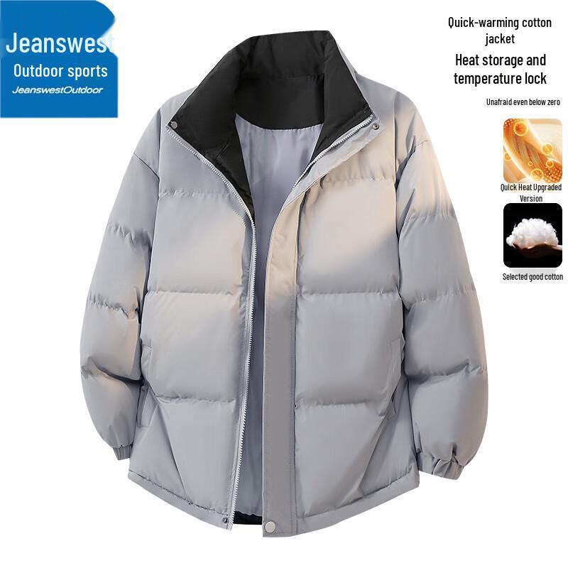 Jeanswest Men's Thickened Stand Collar Padded Jacket