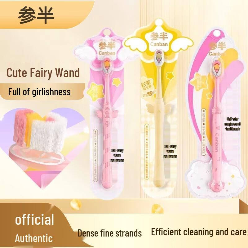 Sanban Fairy Wand Toothbrush