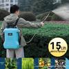 15L Electric Backpack Sprayer for Gardening & Agriculture