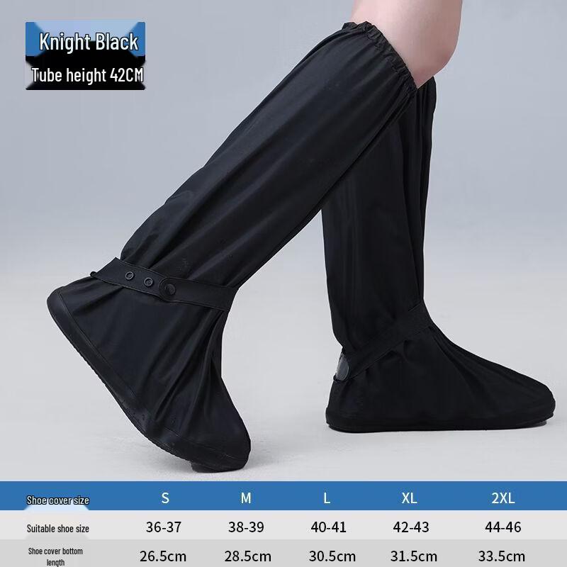 Водонепроницаемые чехлы для обуви от дождя