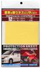 Toyo Mark Protect Your Car from Scratches! Protection Sheet Clear