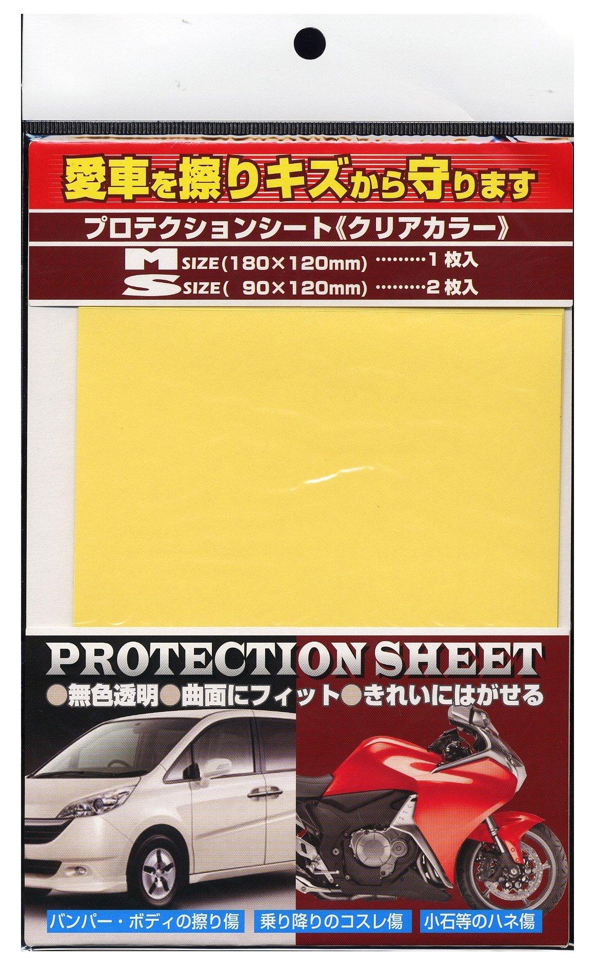 

Toyo Mark Protect your car from scratches! Protection sheet clear M/S size