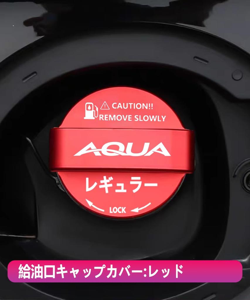MiJuduo Fuel Cap Cover for Toyota Aqua NHP10 MX Series Aluminum Fuel Filler Cap Car Custom Exterior - - Parts, Parts, Accessories, Dress-up (Red)