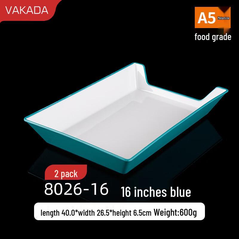 VAKADA 16-inch Melamine Serving Tray for Hot Pot & BBQ (2-Pack)