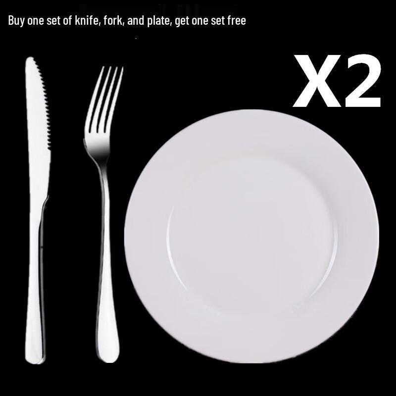 Zhaoran High-End 2-Person Steak Dinnerware Set