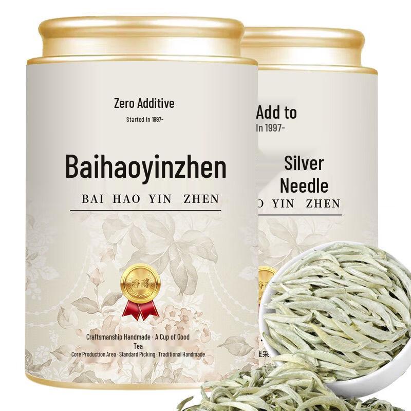 Maomingshi 9A Grade Premium Silver Needle White Tea (2x125g Cans)