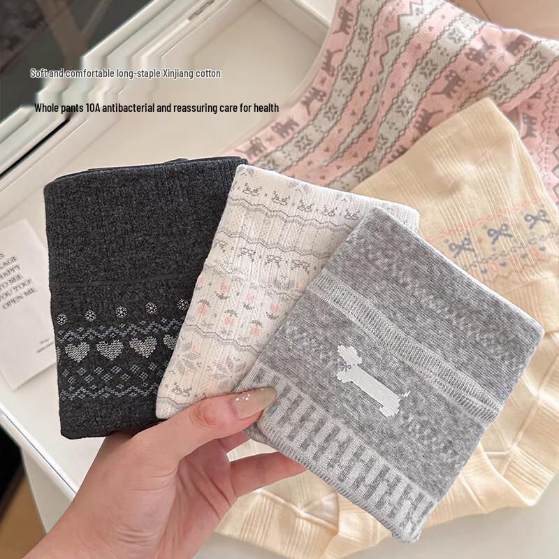 Women's Modal Cotton Antibacterial Mid-Waist Boxer Briefs