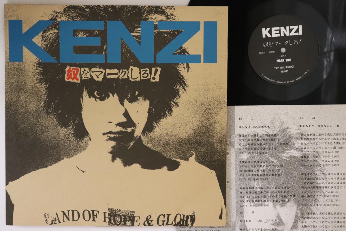 

12-дюймовая пластинка KENZI Yatsu Wo Mark Shiro TR003 TRIP ROLL 1986 Япония Японский Поп-Рок Б/у