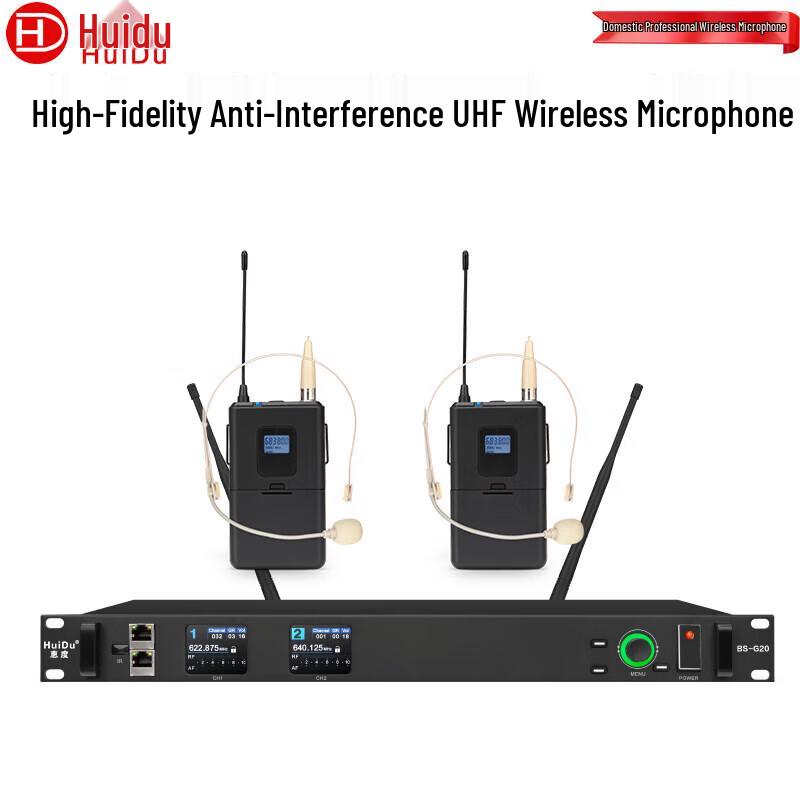 HuiDu Professional Audio & Video Equipment (CN Version)