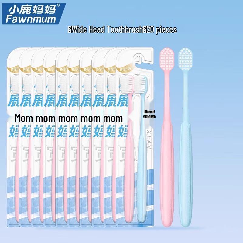 FAWNMUM Adult Soft Bristle Wide Head Toothbrush Set