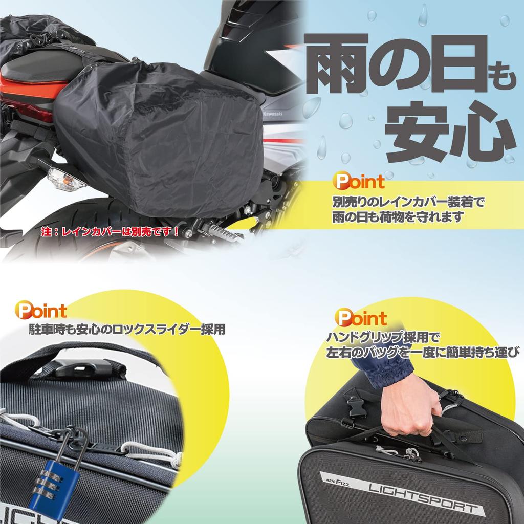TANAX MOTOFIZZ Side Bag Light Sport Side Bag Black MFK-262
