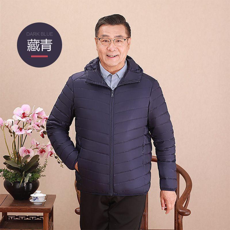 Mens Lightweight Winter Down Jacket Warm Puffer Coat Middle Aged Elderly Dad