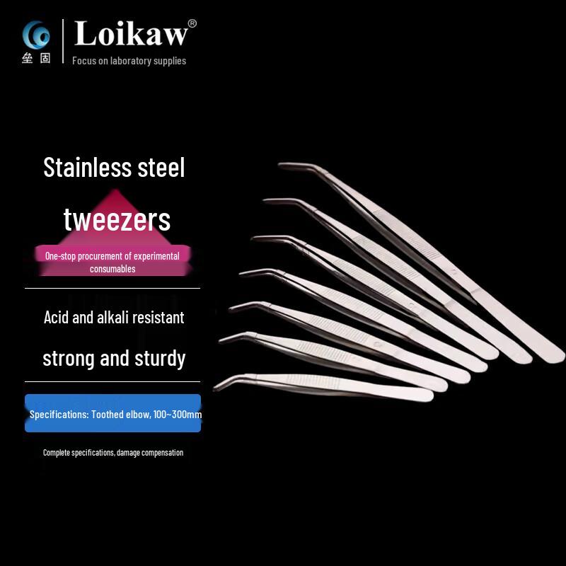 Stainless Steel Precision Tweezers 10cm