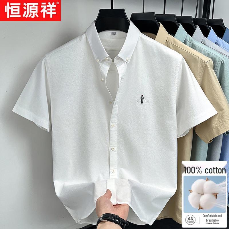 Hengyuanxiang Men s Xinjiang Cotton Short-Sleeve Casual Shirt M