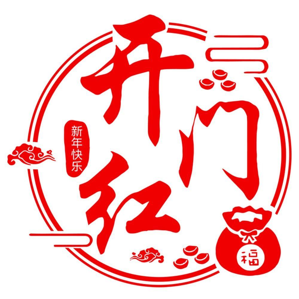 Clear Stamping Good Luck Blessing Stamp DIY Craft Decorative Stamp  Scrapbooking