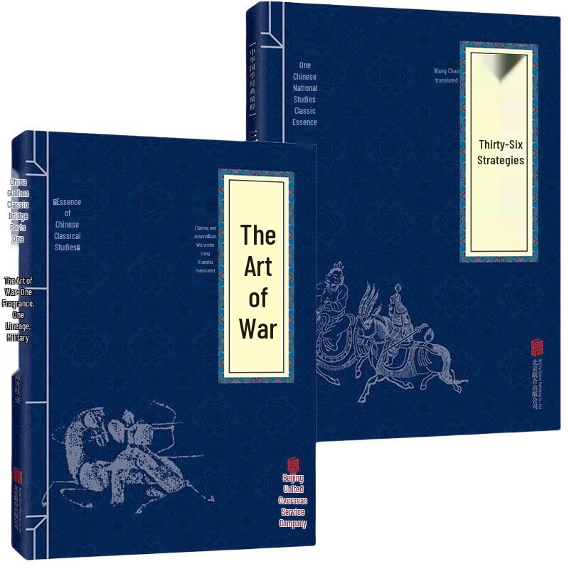 Timeless Chinese Classics & Wisdom Books Collection