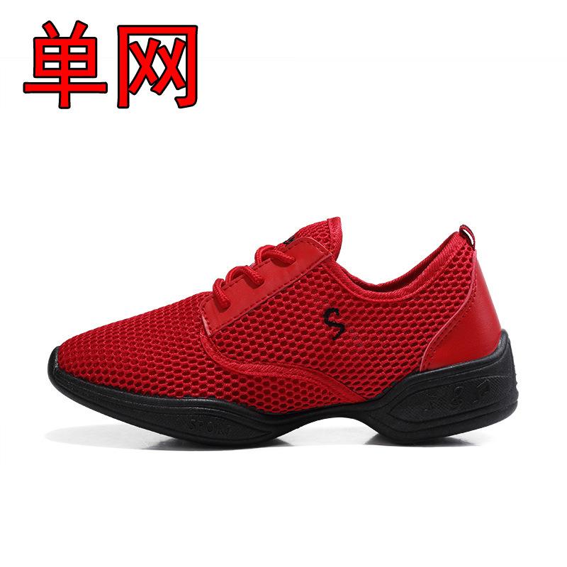 

Новые женские сетчатые дышащие туфли на мягкой подошве 41 красный