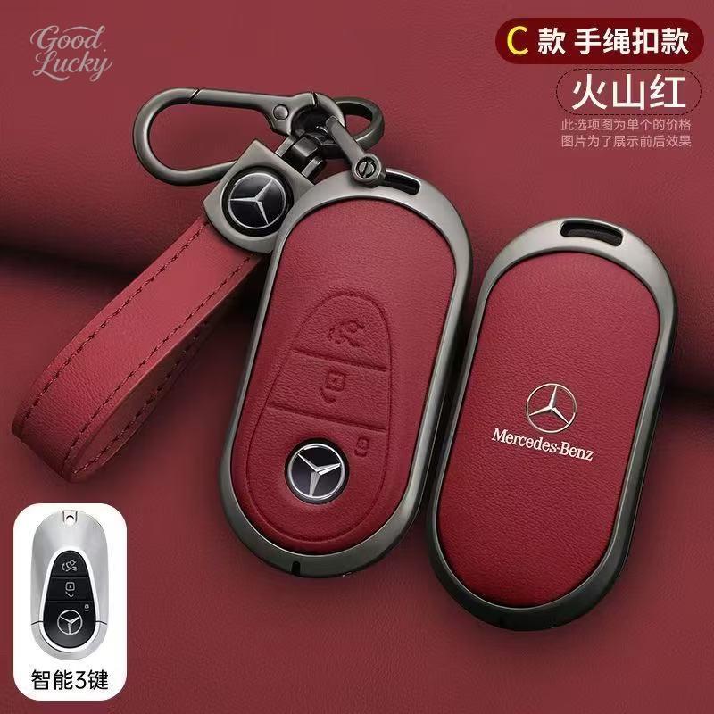 Zinc Alloy Car Key Case Cover Shell Holder Fob For Mercedes Benz A C E S G Class GLC CLE CLA GLB GLS W177 W205 W213 W222 X167AMG JV3
