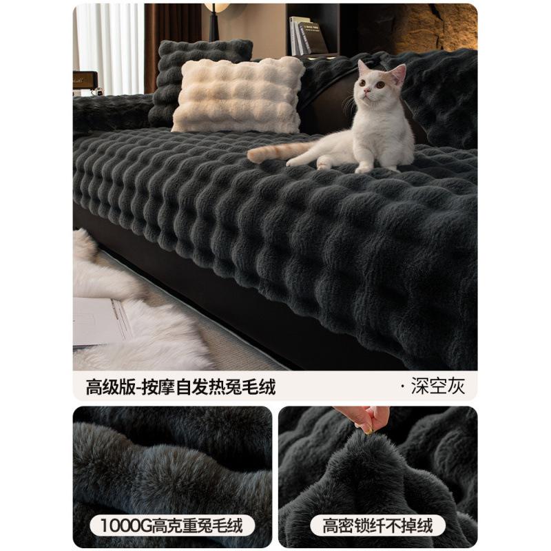 Premium Tutu Fleece Sofa Cushion Autumn And Winter New  Light Luxury Plush Leather Sofa Cover Special Cover