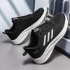 Men's Breathable Lightweight Fly Knit Mesh Casual Sports Shoes (Large Sizes Available)