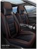 Universal Full-Surround Leather Car Seat Covers - Breathable, Wear-Resistant, Dirt-Resistant, Four-Season, for Five Seats.